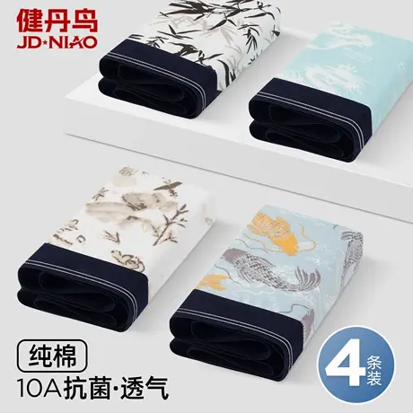 健丹鸟男士纯棉内裤透气大码短裤夏季平角裤衩印花底裤四角裤商品大图