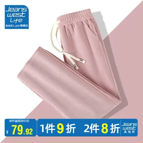 真维斯LIFE阔腿裤女2023新款多巴胺秋季穿搭小个子直筒裤垂感长裤商品大图