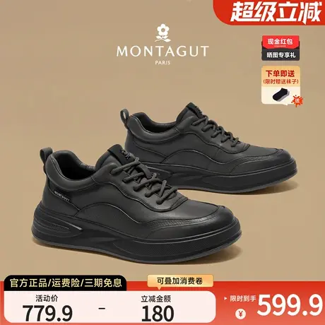 梦特娇鞋子男鞋黑色上班鞋秋季2025新款运动休闲皮鞋耐脏增高板鞋商品大图