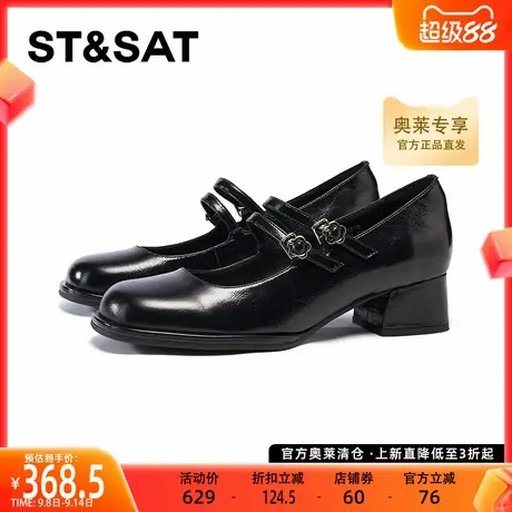 星期六玛丽珍鞋2025春季新高跟不累脚黑色双条带款女鞋SSD1111278商品大图