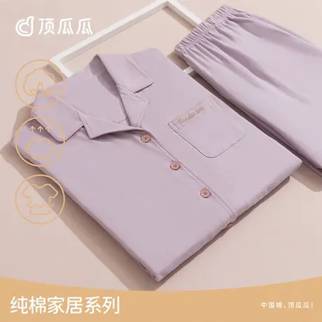 顶瓜瓜冬季睡衣女款情侣珊瑚绒加绒加厚可外穿家居服套装男士秋冬商品大图