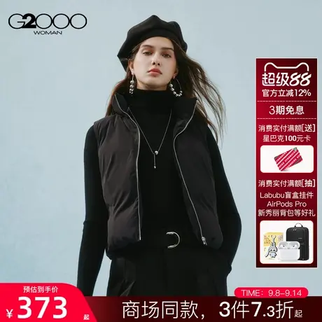 【多面弹性】G2000女装2025商场新款防水防汗面料立领背心马甲商品大图