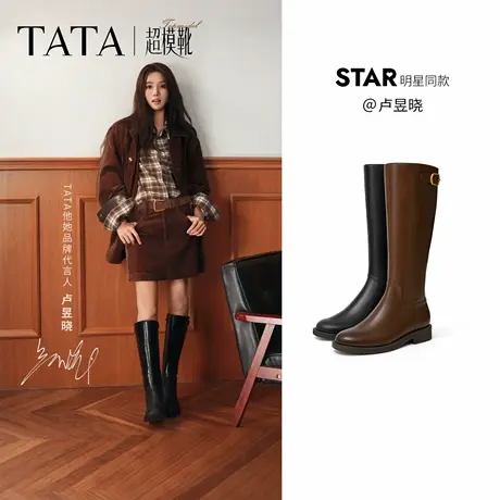 【李佳琦直播间】TATA他她超模靴长靴中筒靴显瘦骑士靴休闲靴子商品大图