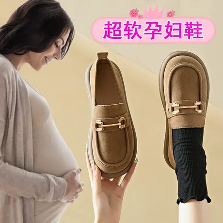 孕妇专用鞋子女一脚蹬软底防滑外穿单鞋大码41一43乐福鞋秋季皮鞋商品大图