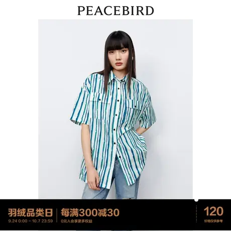 太平鸟短袖条纹衬衫女2023夏装新款工装风女士衬衣时尚潮流宽松图片
