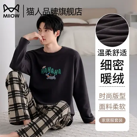 猫人暖绒女士睡衣2025春秋新款长袖长裤休闲大码家居服睡衣套装商品大图