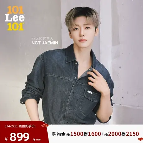 【NCT JAEMIN同款】Lee 101周年纪念男士牛仔衬衫商场款26年春新图片