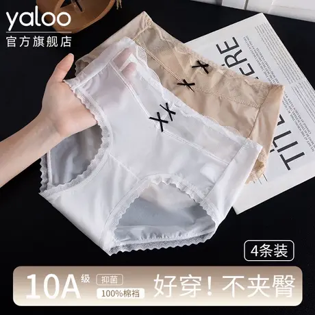 雅鹿无痕冰丝内裤女士抗菌加长纯棉裆性感女生三角裤2025夏季薄款商品大图