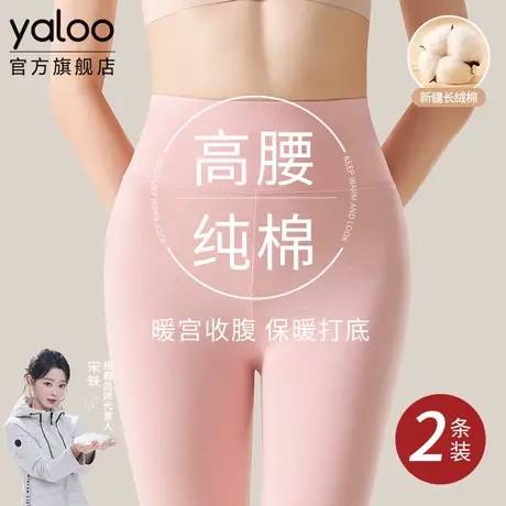 雅鹿纯棉秋裤女士高腰全棉保暖裤女款冬季内穿打底裤衬裤薄款毛裤商品大图