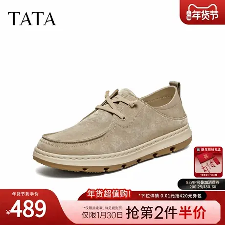 TATA他她男鞋2026夏季新款布鞋商场同款舒适百搭休闲鞋子QJM01BM6商品大图