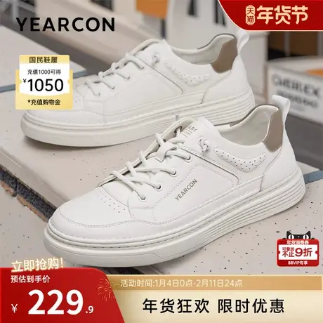 意尔康男鞋春秋男士休闲皮鞋英伦风板鞋软底单鞋低帮男式时尚百搭商品大图