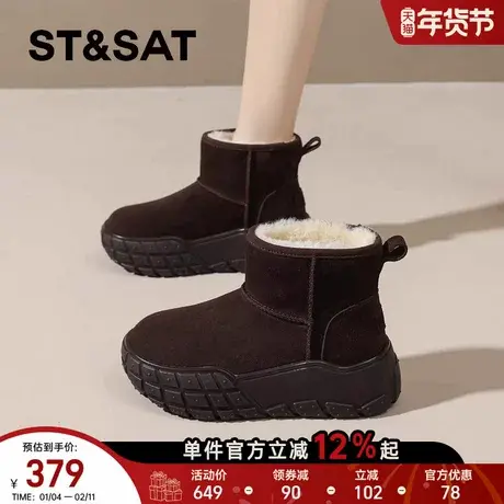 星期六防滑雪地靴女2025新款冬季加绒加厚短靴真皮保暖大棉鞋女鞋商品大图
