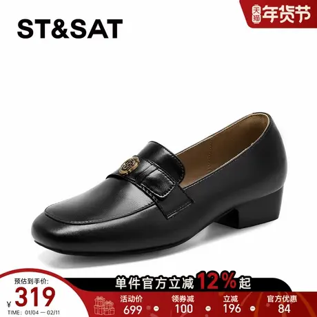 星期六黑色乐福鞋女鞋2026春季新款英伦复古气质不累脚玛丽珍单鞋商品大图