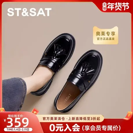 【柔软羊皮鞋垫】星期六流苏黑色乐福鞋女英伦风小皮鞋一脚蹬单鞋商品大图