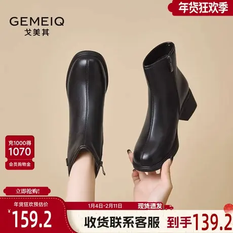 戈美其短靴女春春单靴舒适春季新款侧拉链增高时装女靴百搭粗跟靴图片