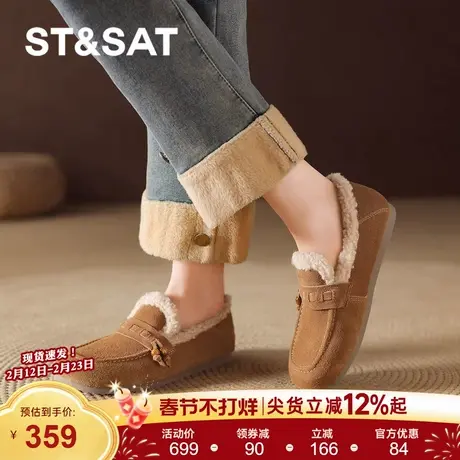 星期六加绒勃肯鞋平底保暖雪地靴女2025新款保暖休闲乐福鞋毛毛鞋商品大图