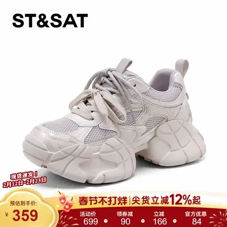 星期六金色老爹鞋女款2026春季新款小个子轻便休闲百搭时尚休闲鞋商品大图