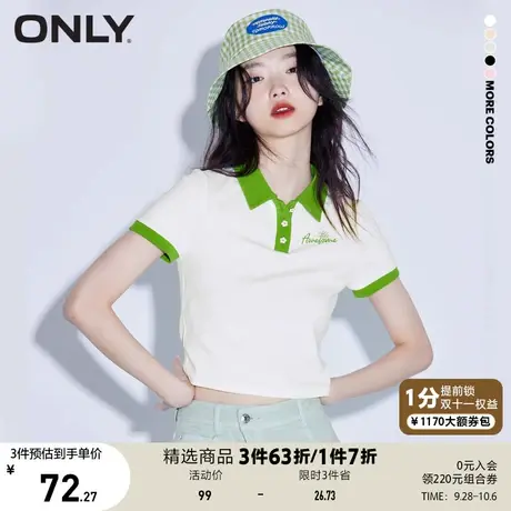 ONLY奥莱夏季POLO翻领减龄小众设计感字母刺绣短款短袖T恤女商品大图