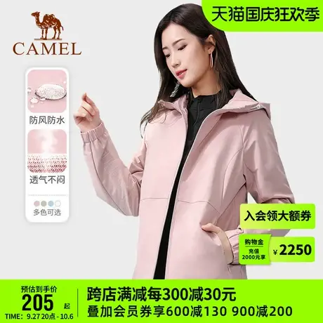 骆驼运动茄克薄款外套女士冲锋衣春秋防风防雨梭织休闲夹克上衣男商品大图