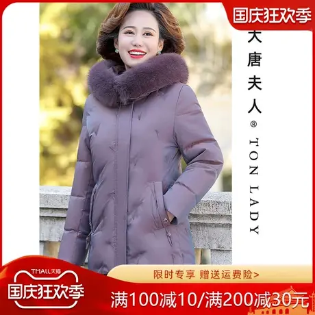 妈妈冬装羽绒棉服加绒加厚外套高档中老年女秋冬贵夫人棉袄棉衣服商品大图
