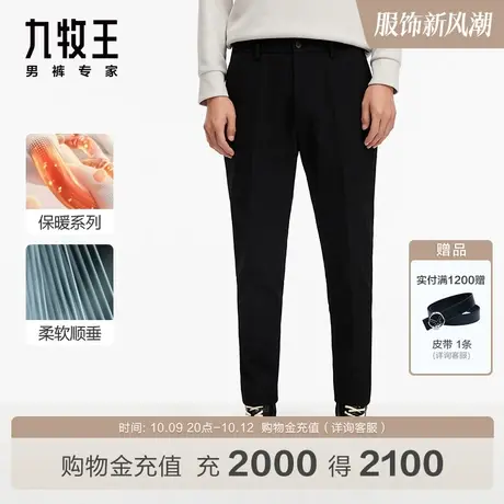 [保暖系列]九牧王男裤JA2C50826蓄热保暖西裤23新商场同款男裤商品大图