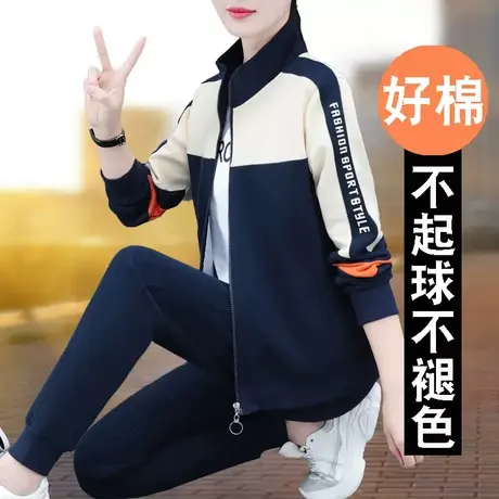恋上17号运动服套装女春秋2023年新款中年妈妈上衣春季薄款卫衣休图片