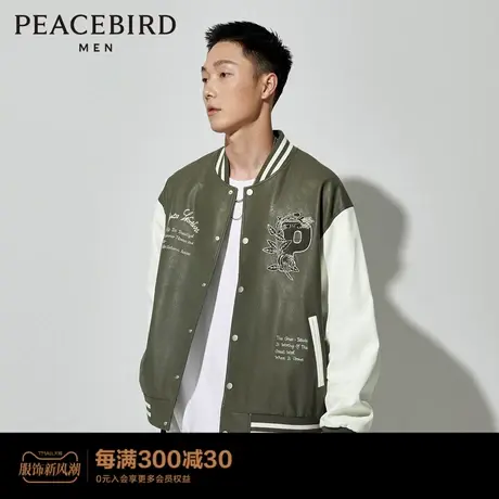太平鸟男装 2023年秋季棒球夹克外套B2BCC3151图片