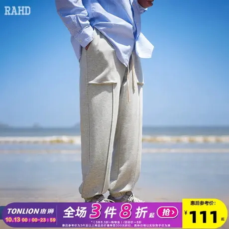 Radiohead麻灰色运动卫裤男宽松束脚2022秋冬休闲长裤子立体口袋图片