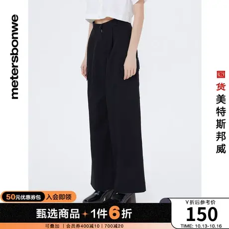 美特斯邦威女时尚工装风阔腿裤春夏宽松休闲大贴袋气质长裤商品大图