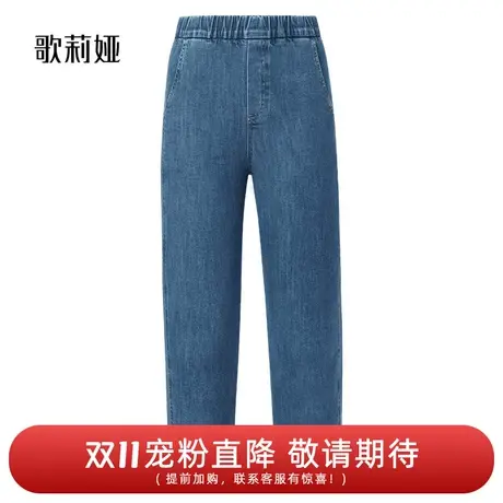 歌莉娅童装蓝色牛仔裤秋冬新款复古宽松长裤直筒裤子1B8JCD01A图片