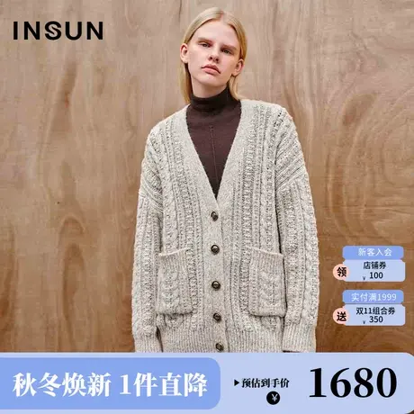 恩裳2023冬装新款简约扭绳设计羊毛混纺开衫休闲慵懒感V领针织衫商品大图