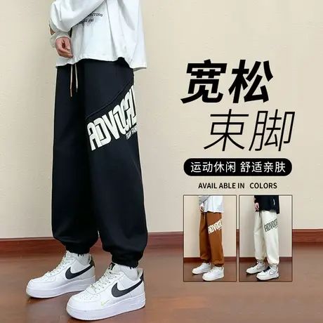 休闲裤子男秋季青少年学生百搭黑色束脚卫裤男生字母印花运动长裤商品大图