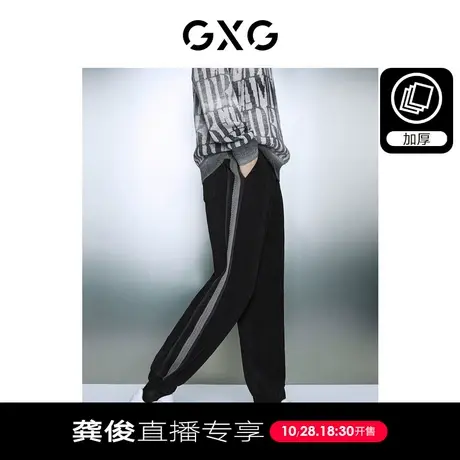 【龚俊直播专享】GXG男装 黑色肌理感加厚宽松束脚休闲裤卫裤男士图片