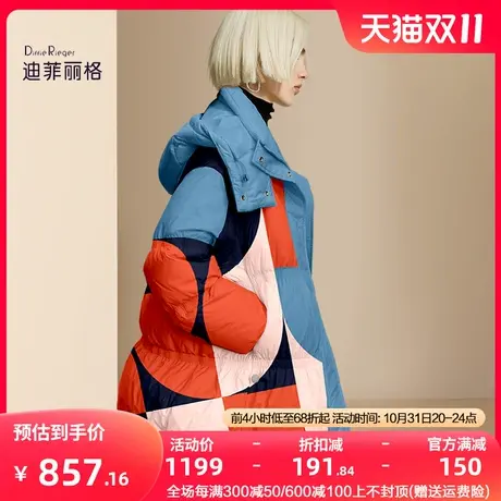 迪菲丽格欧美大牌短款连帽羽绒服女冬季2023新款设计感小众面包服图片