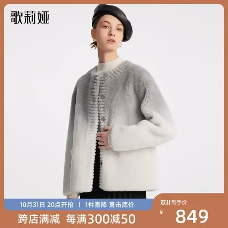 【现货】歌莉娅高级感上衣女冬季新款羊羔毛短外套1ACL6F800商品大图