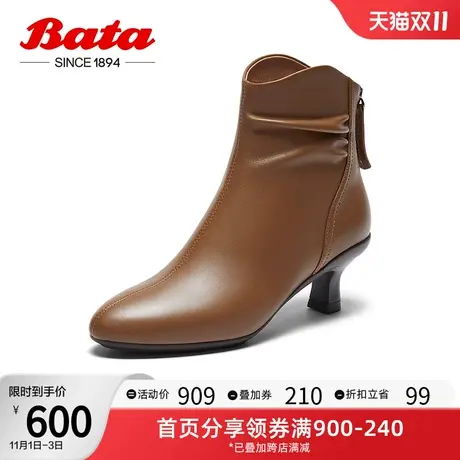 Bata时装靴女2023冬商场新款粗跟百搭羊皮通勤软底短筒靴AIR47DD3图片