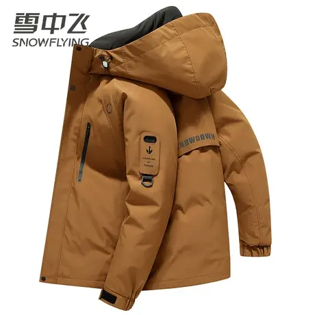 雪中飞户外羽绒服男2023新款一衣三穿可拆卸内胆加厚保暖夹克外套商品大图