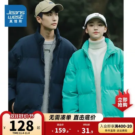 EI真维斯2023年冬季新款男女同款休闲百搭纯色简约立领棉衣外套商品大图