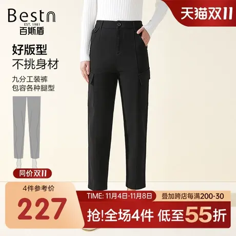 百斯盾女士休闲裤2023秋冬新款时尚个性潮流遮肉显瘦女九分工装裤商品大图