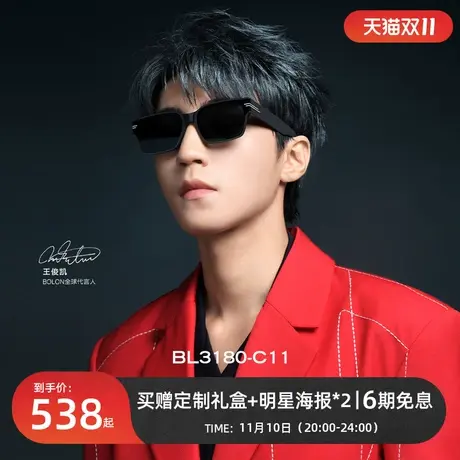 BOLON暴龙眼镜24新品王俊凯同款偏光太阳镜女防晒墨镜男BL3180图片