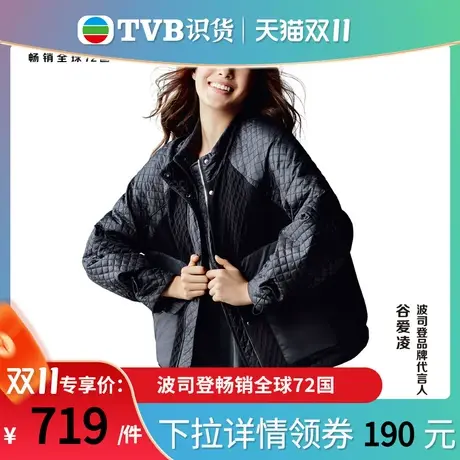 【tvb识货专属】【谷爱凌同款】波司登女廓形短款鹅绒轻薄羽绒服图片