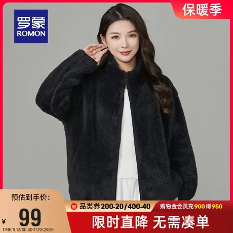 【摇粒绒】罗蒙女士时尚潮流立领短款休闲服2023秋冬新款保暖外套商品大图