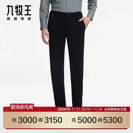 [小黑裤3.0升温版]九牧王男裤23秋冬商场同款保暖休闲裤长裤男SN图片