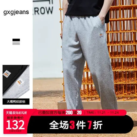 清仓gxg jeans男裤子2022年春款束脚运动宽松卫裤黑色休闲裤图片