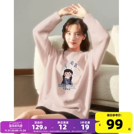 唐狮春秋新款奶系穿搭早秋粉色毛衣女圆领毛衫可爱减龄感毛线衣图片