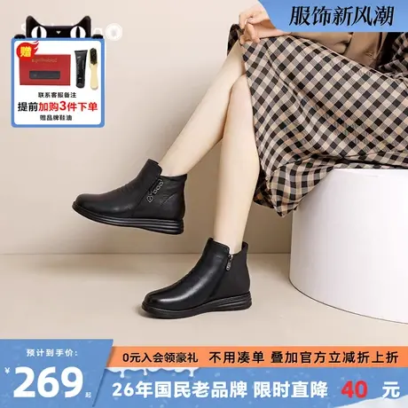 蜘蛛王官方旗舰店时装靴女2025春冬新品加绒保暖圆头舒适百搭女靴商品大图