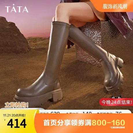 Tata他她厚底英伦长筒靴女简约软皮美拉德靴子2023冬新款WD702DG3图片