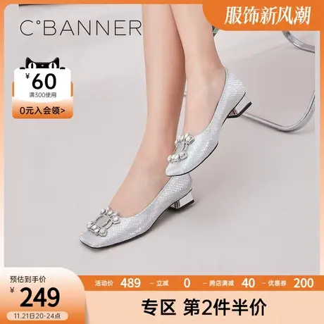 千百度女鞋秋季新款水钻设计方头浅口高贵气质黑色单鞋低跟商品大图