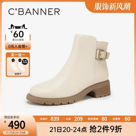 千百度真皮时装靴2023秋冬新款瘦瘦靴显瘦短靴女鞋粗跟增高保暖商品大图