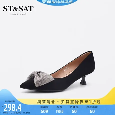 星期六气质猫跟单鞋女春秋新款优雅通勤尖头女鞋子SS23111269图片